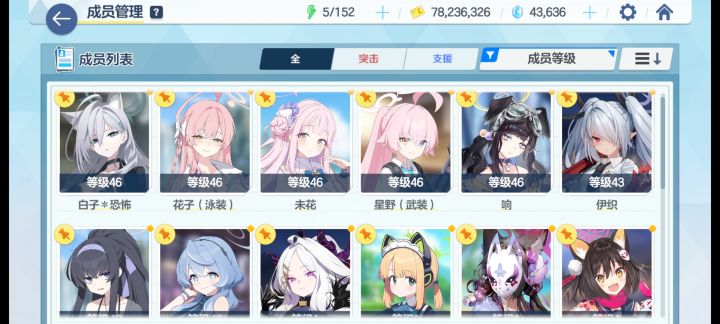 萌新求助截图