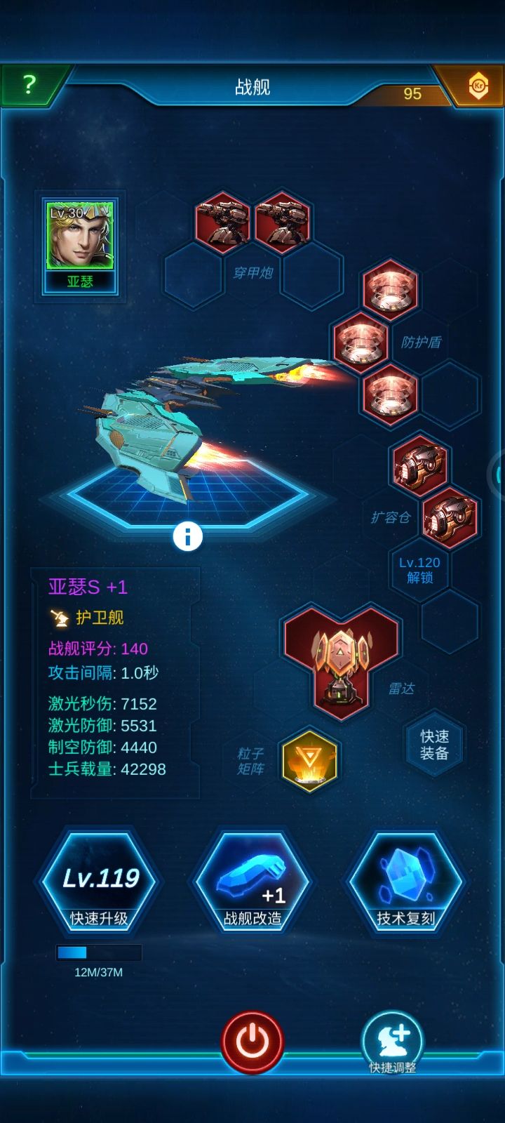 我抽到亚瑟s了截图