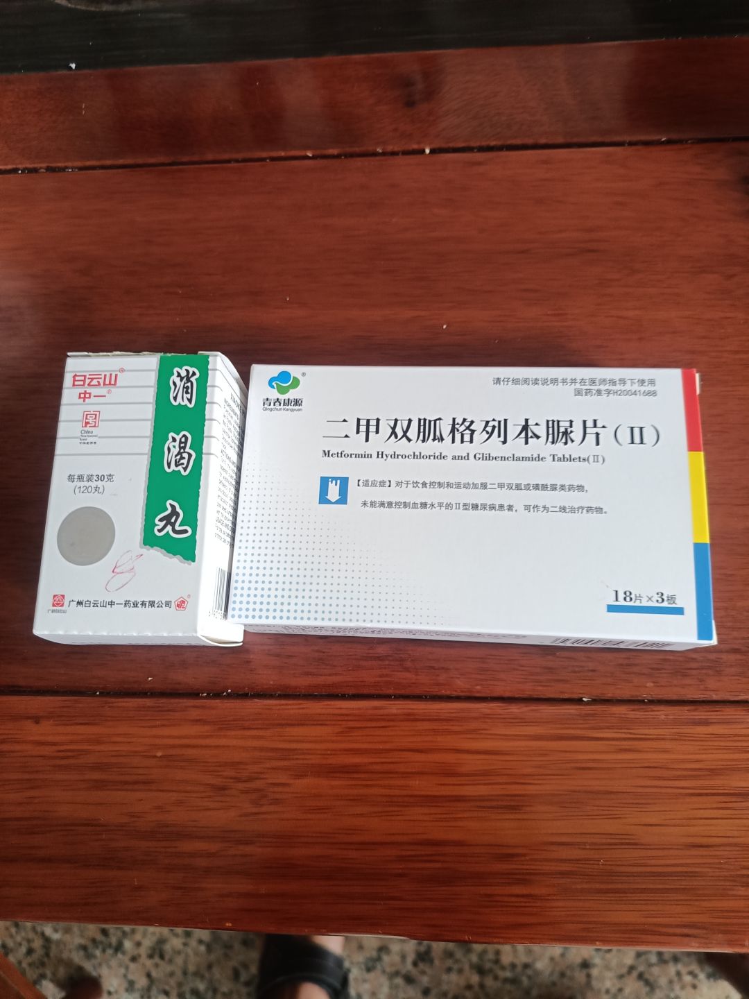 动态图片 16