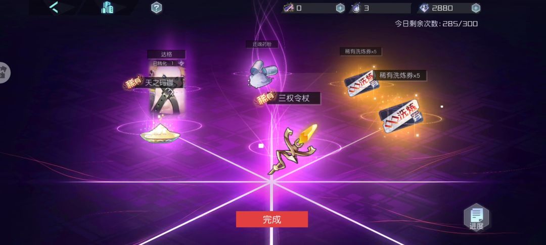 抽大零 3