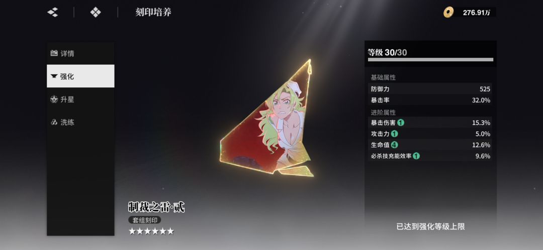 邀请码105276712 3