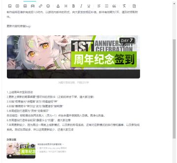 10月30号更新说明（重发~）