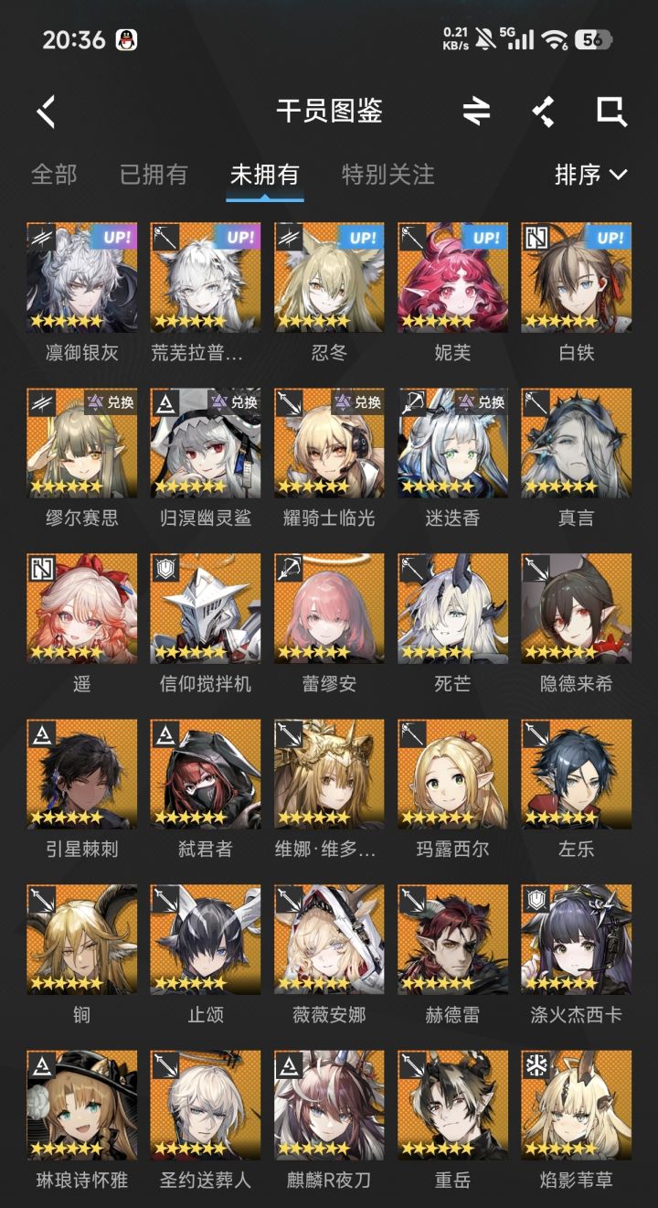 7周年能井荒芜拉普兰德吗?值得井吗?截图