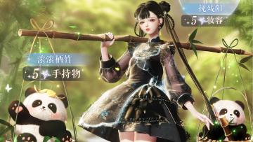 端阳绮梦礼包限时特别开启！