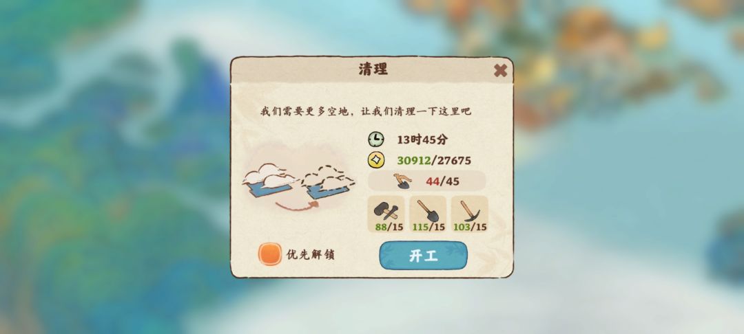 钱是真的不够啊!!!!! 2