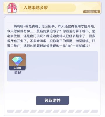 人越来越多啦（5/8）