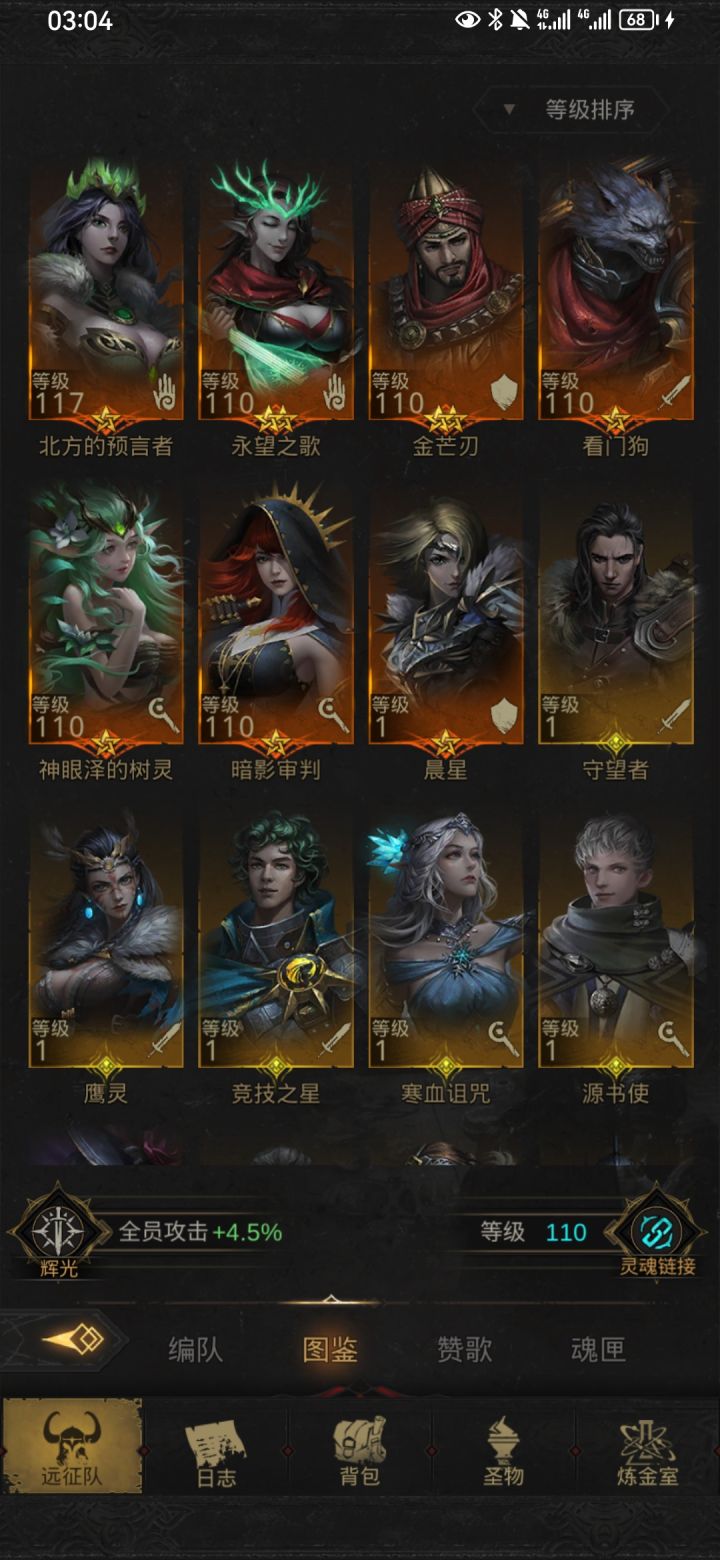 各位大佬给搞一下，过不了恶瘤了，感恩截图