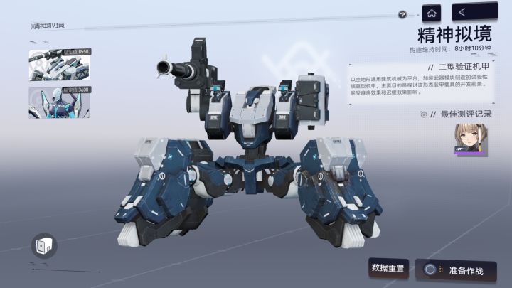 最后一天恰个保底截图