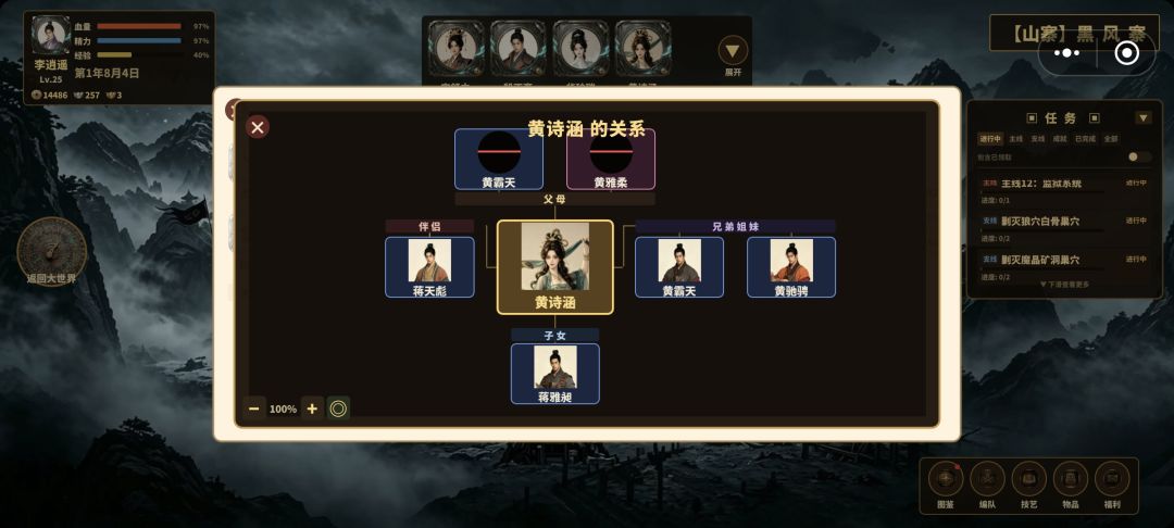 家族图鉴版本更新 2