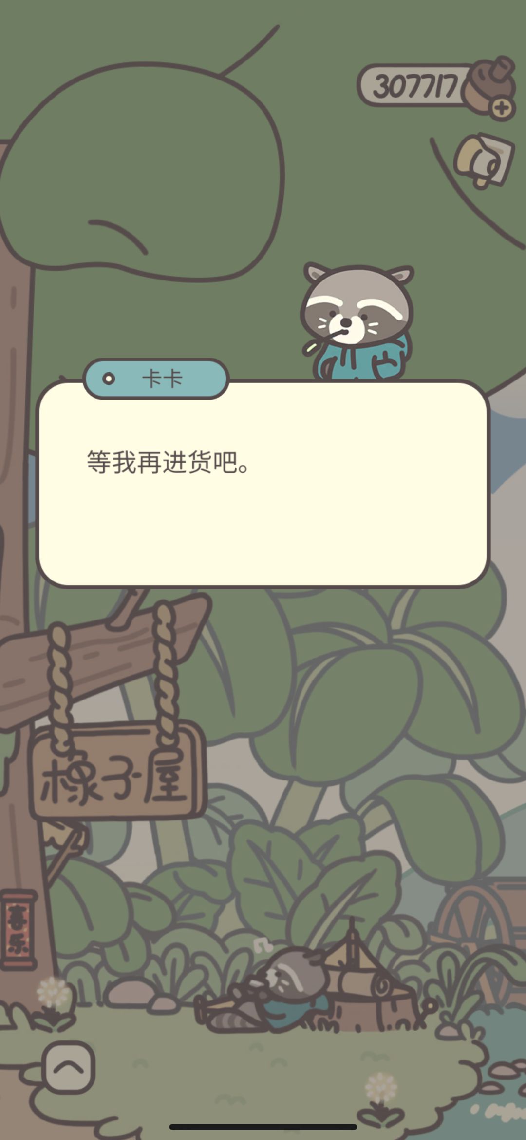 真服这哥们了👯‍♂️ 2