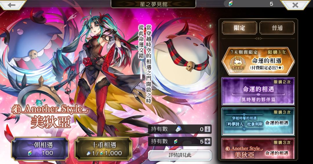 存钻余额5 1