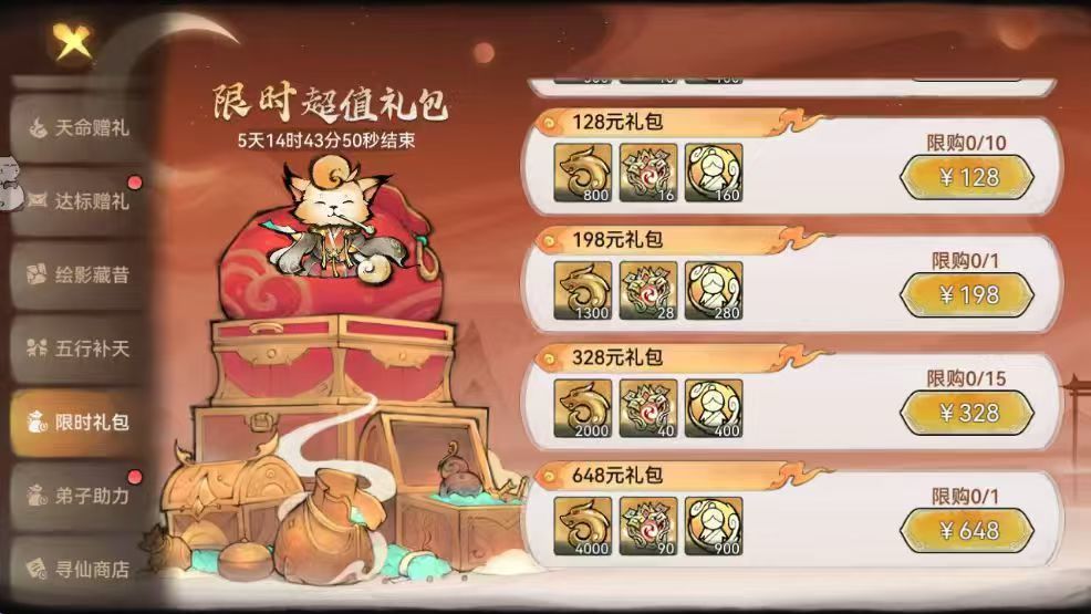 真的要这样? 1