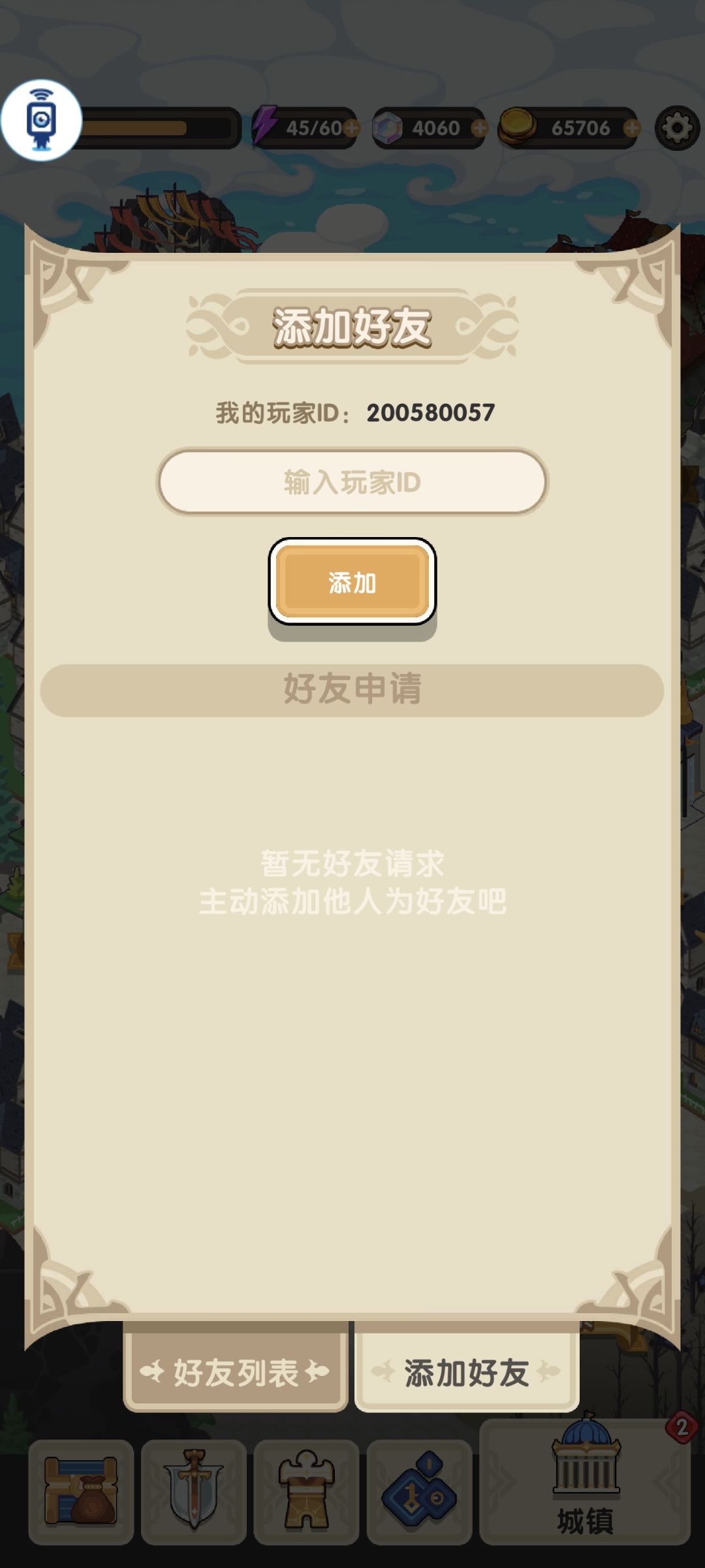 萌新球带带 2