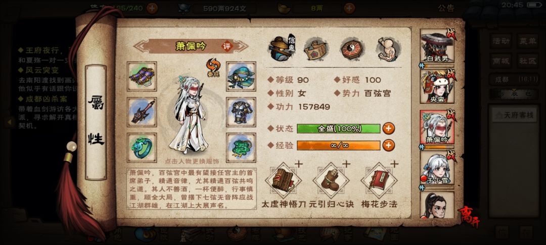 求助 3