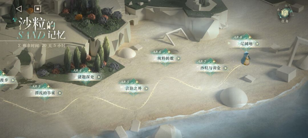洞穴的囚徒全活动攻略文字版 3