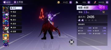 竞技场英雄推荐01