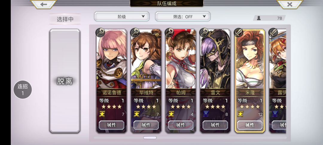 不知道用谁好 6