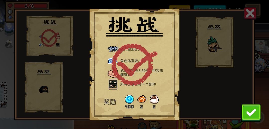 每日挑战（2.20）
推荐英雄：精灵（一技能）圣骑士（一技能）
推荐武器：各种轨道炮
懂得都懂，不多赘述。截图