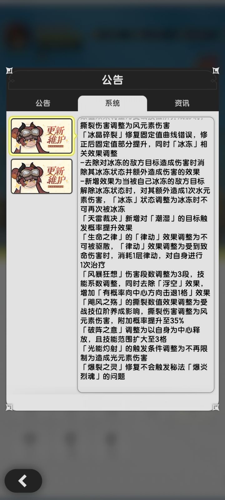 内测开服玩家,有问题可以问截图