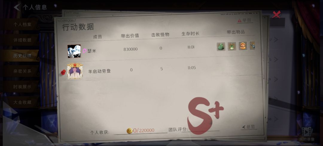 哦,不怎么老忘本啊 1