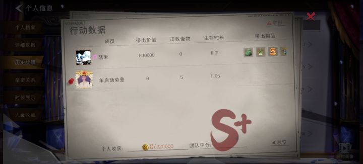 哦,不怎么老忘本啊截图