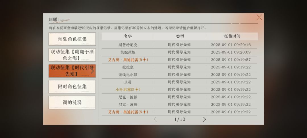 sl爱死你了 3
