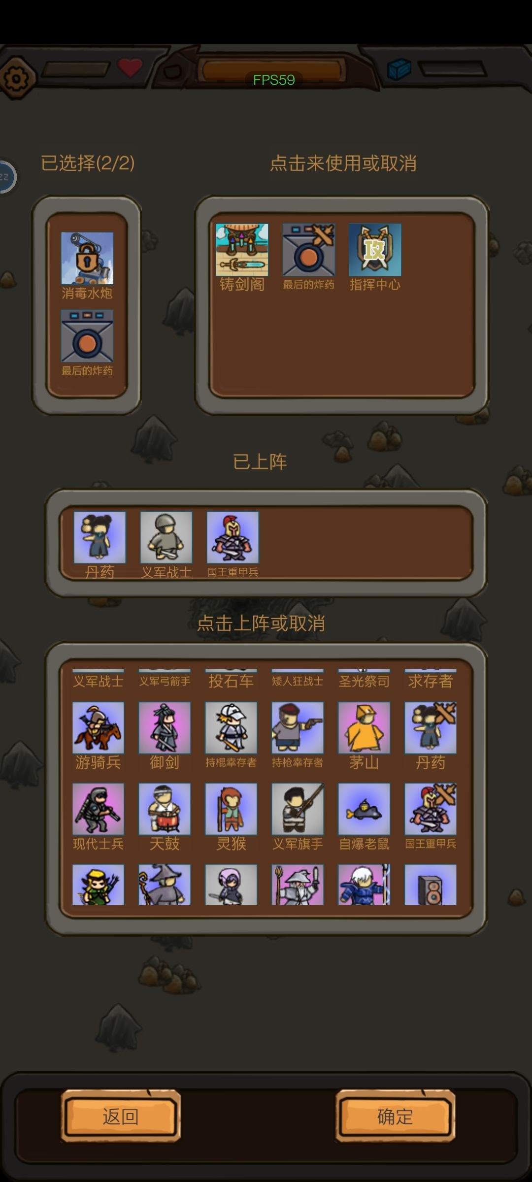 蜘蛛洞穴第8关 3