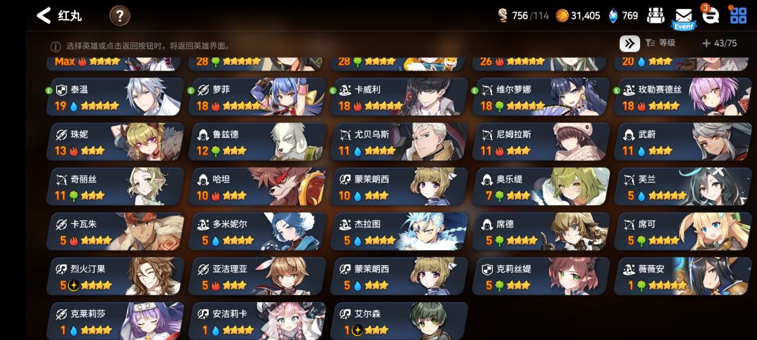 新人国际服求助 2