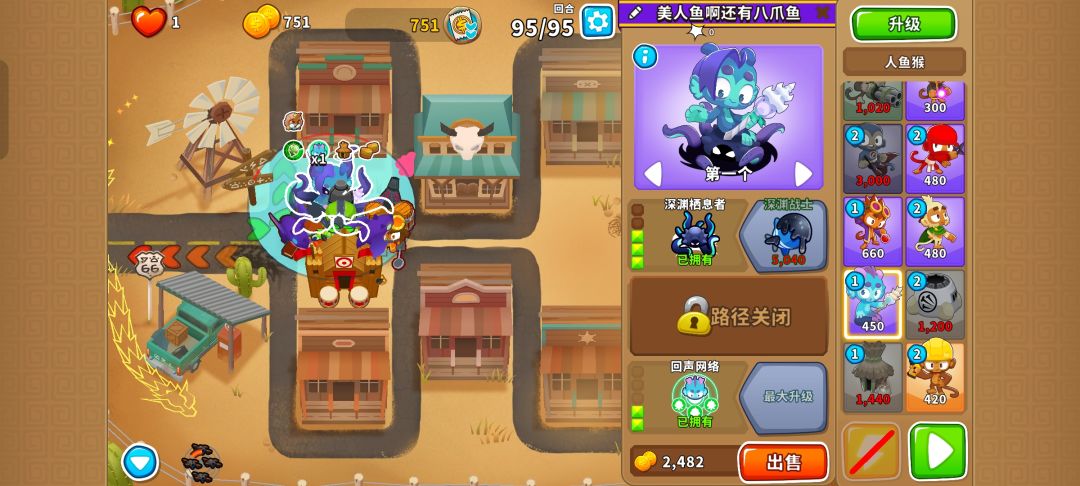 2025.8.28高级挑战 13