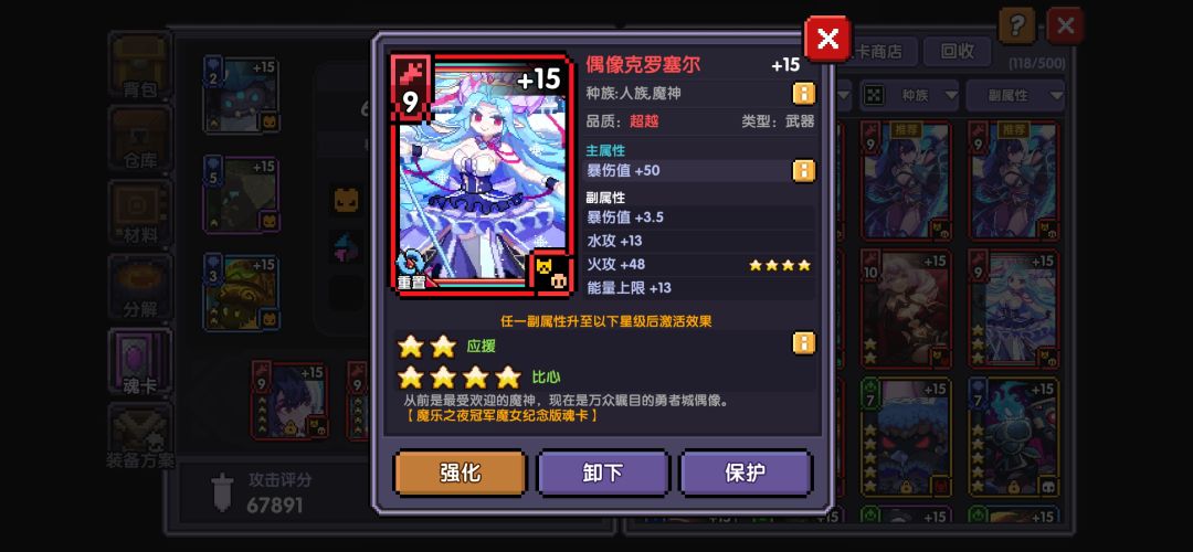 成了?沉了! 2