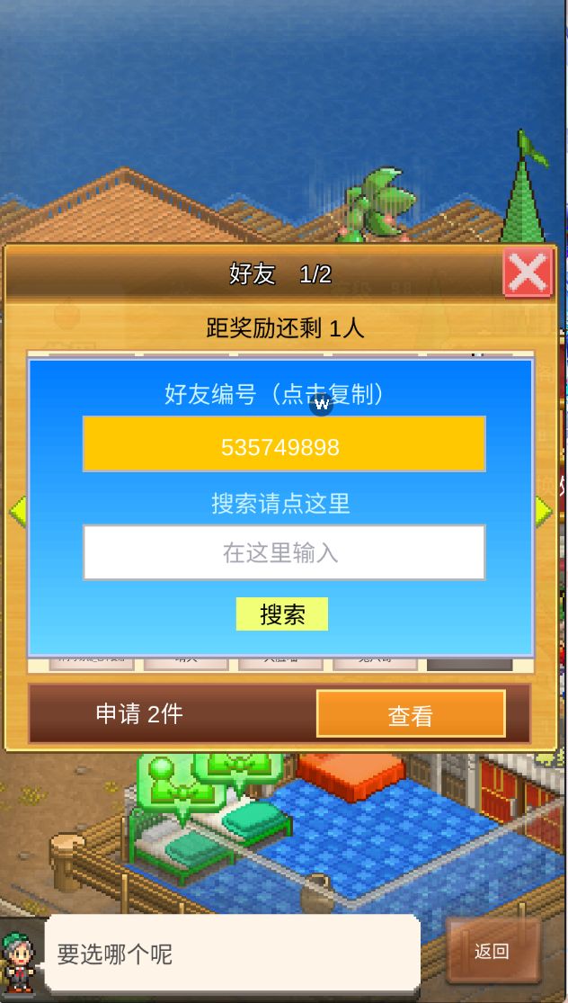 周常已刷完 需要的加 2