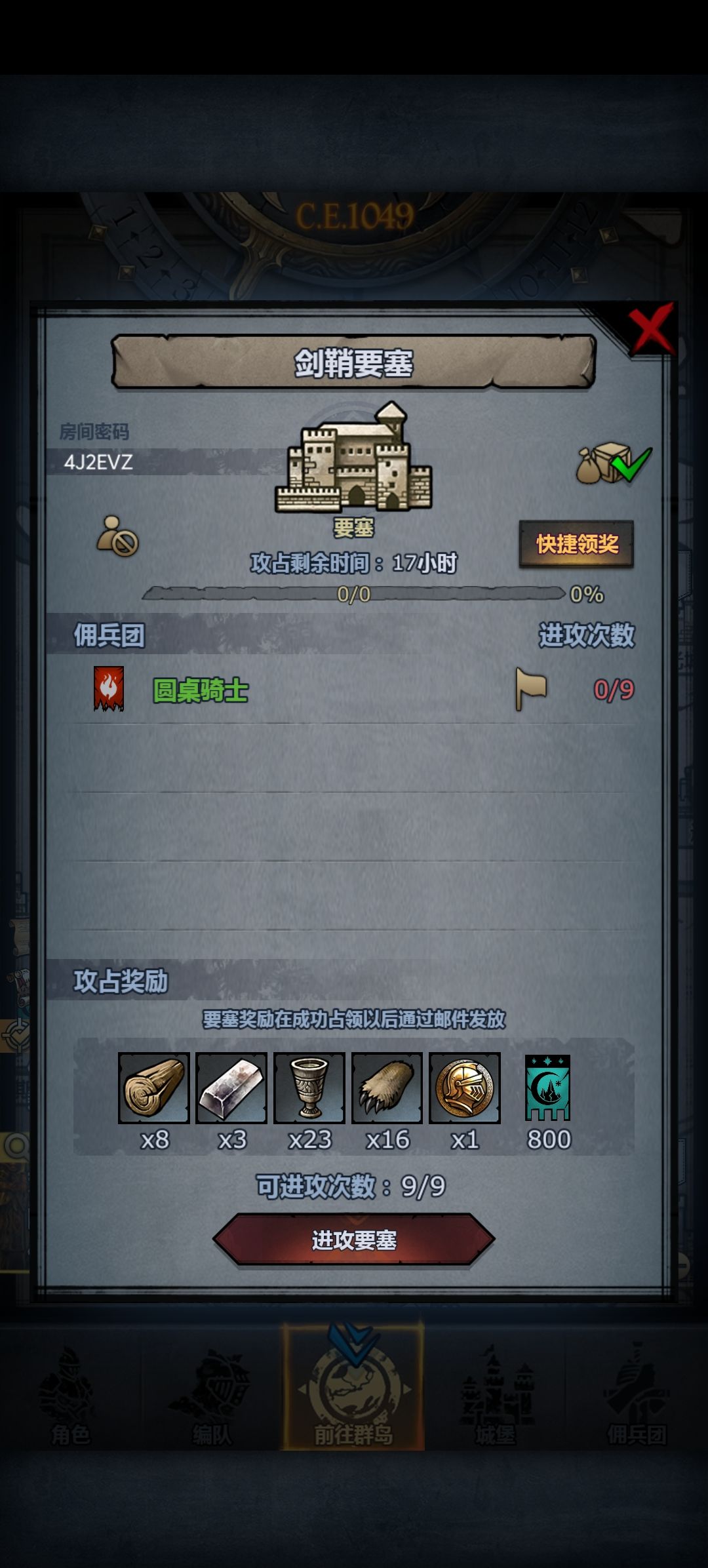 开两辆车 1