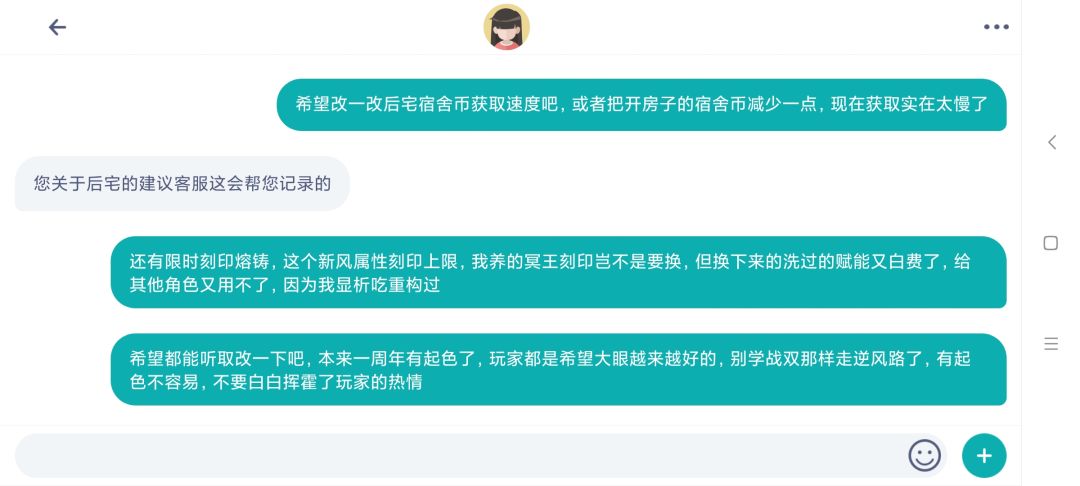 希望大眼能听取建议吧 1