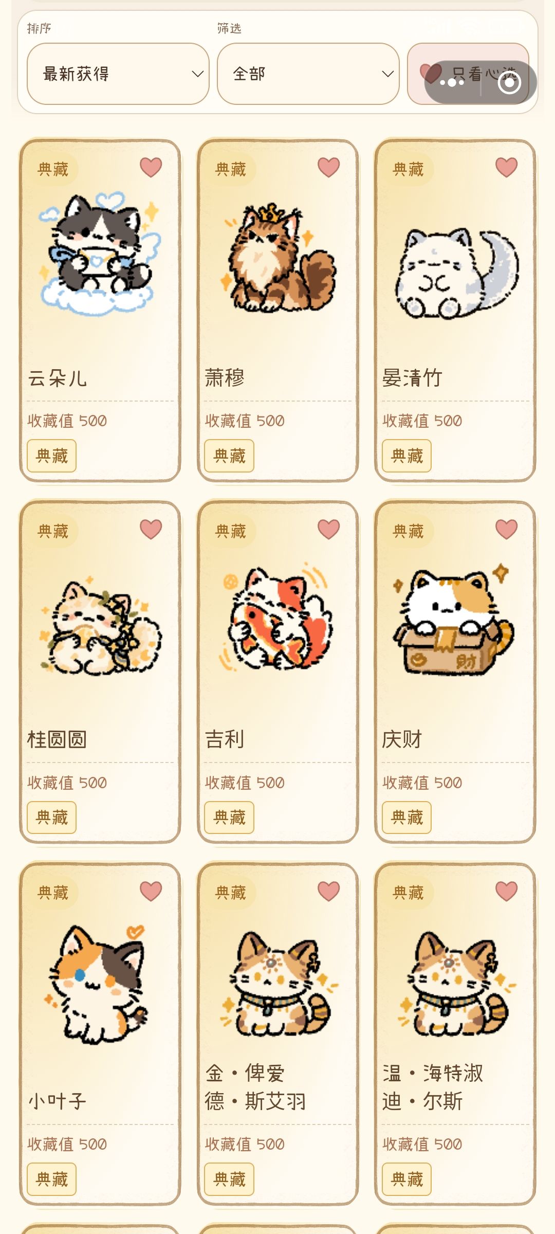 动态图片 3