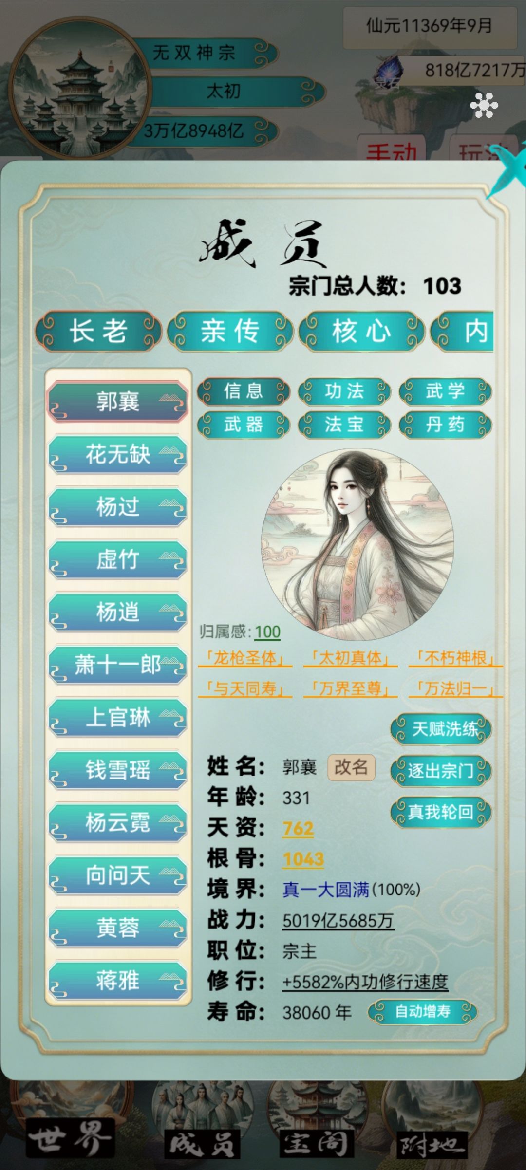终于结束了 2