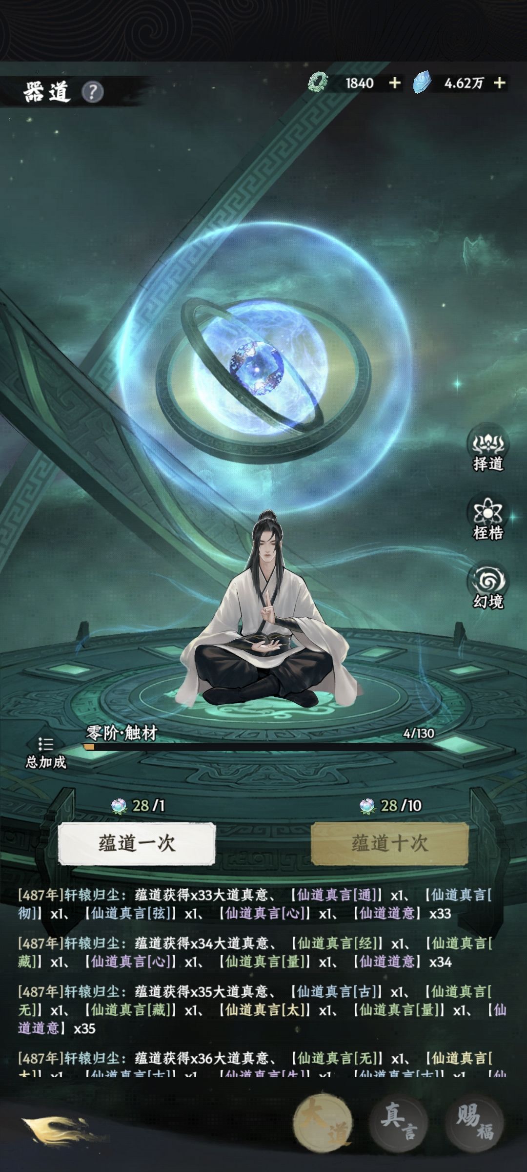 动态图片 2