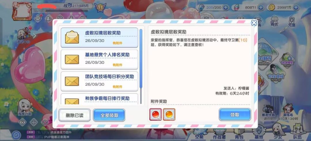 三号10层 2