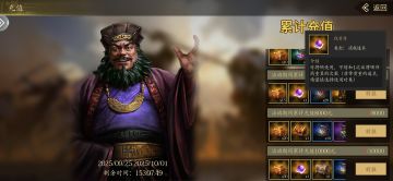 新晋养服大佬攻略