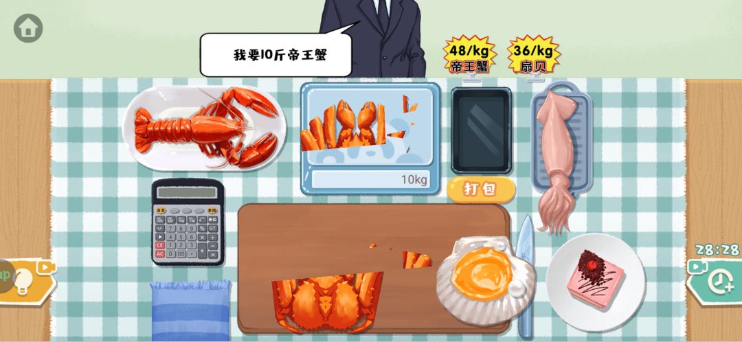 兄弟,你这就有点为难我了 1