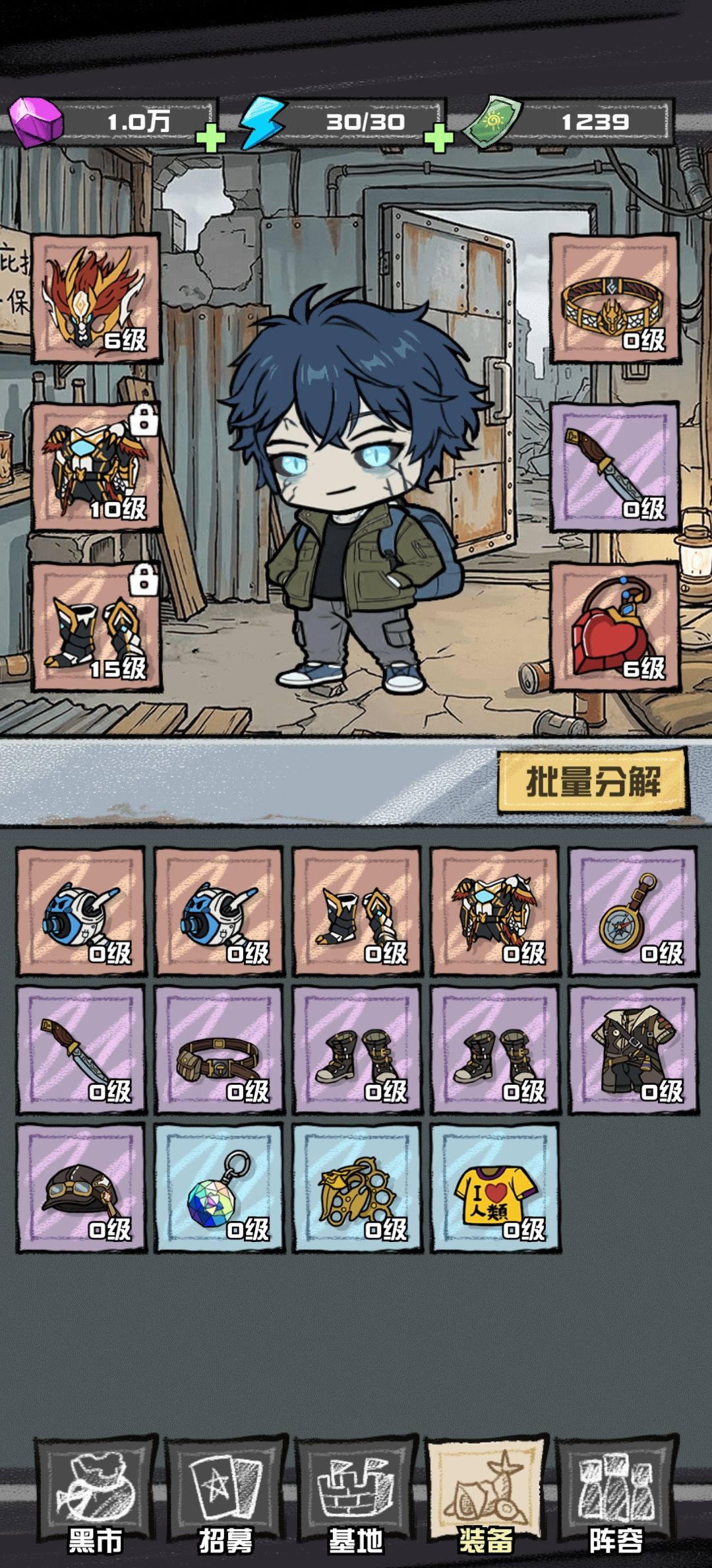 这样装备打不了第四关! 1