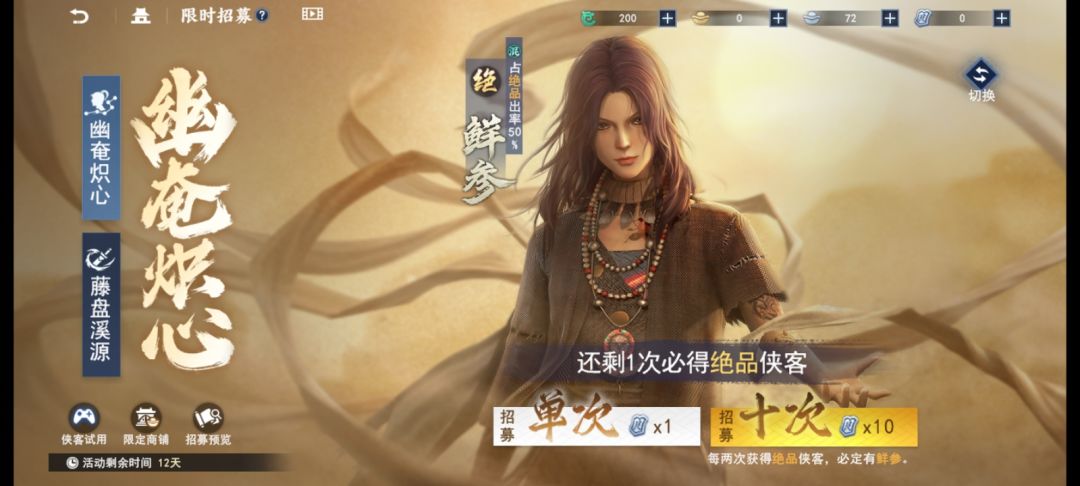 这个强不 1