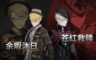 《战双帕弥什》「刻命螺旋」新版本涂装PV公开！