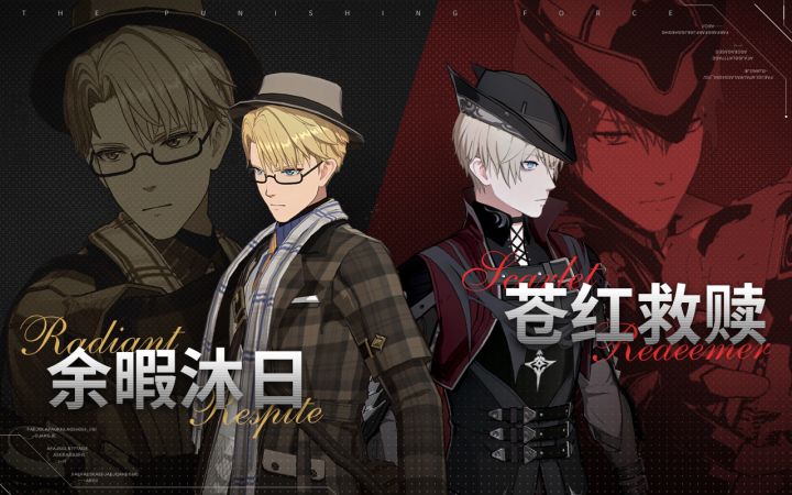 《战双帕弥什》「刻命螺旋」新版本涂装PV公开！截图