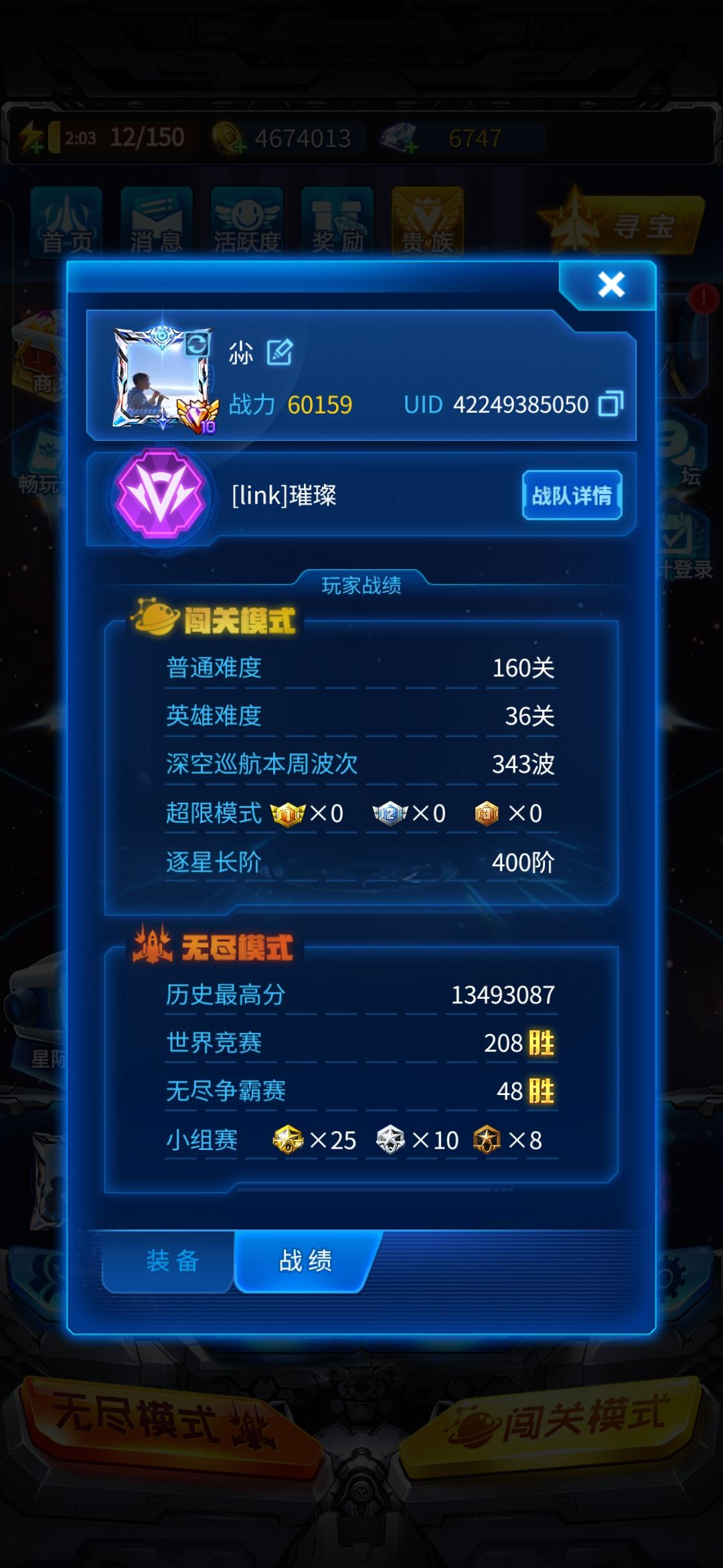 也是变成6w牢deng了，， 3
