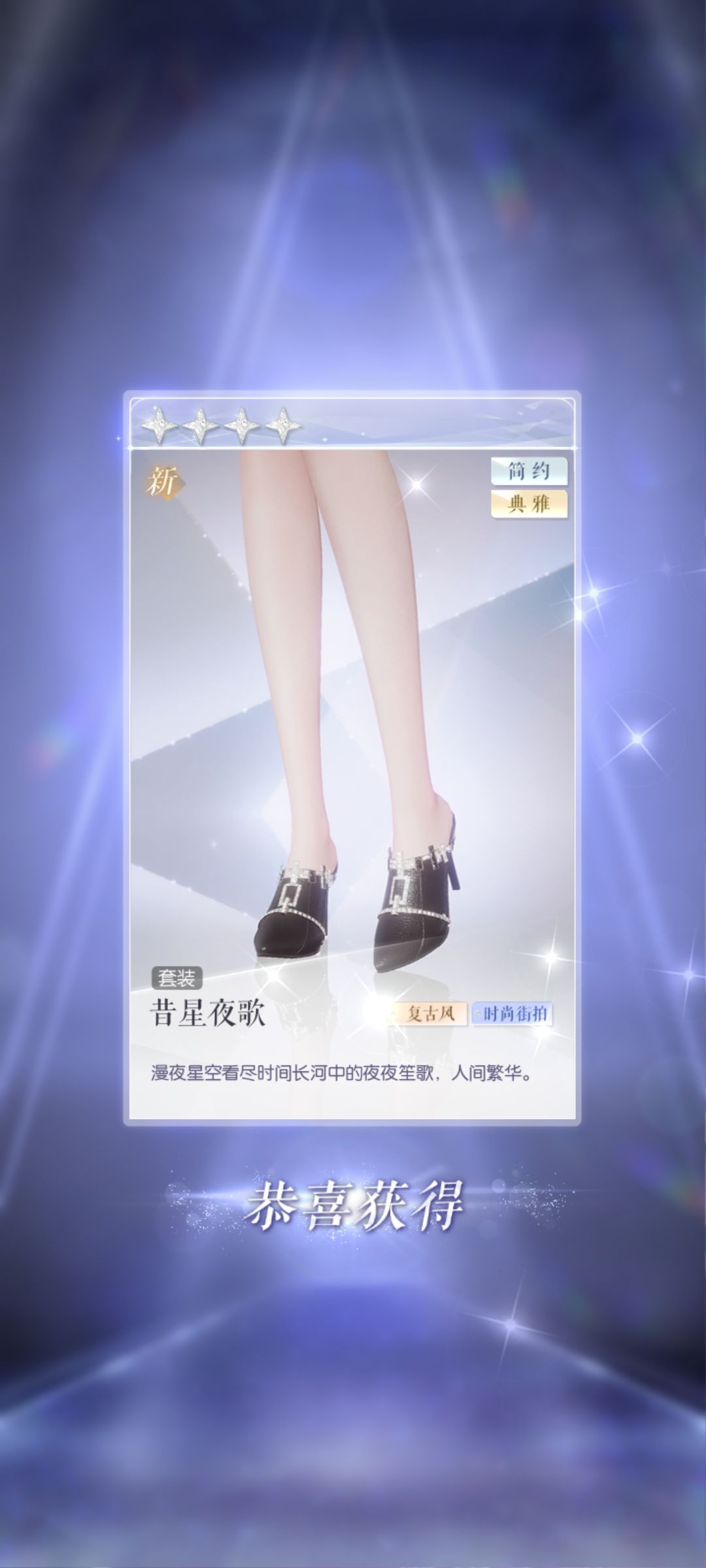 免费次数纪录 3