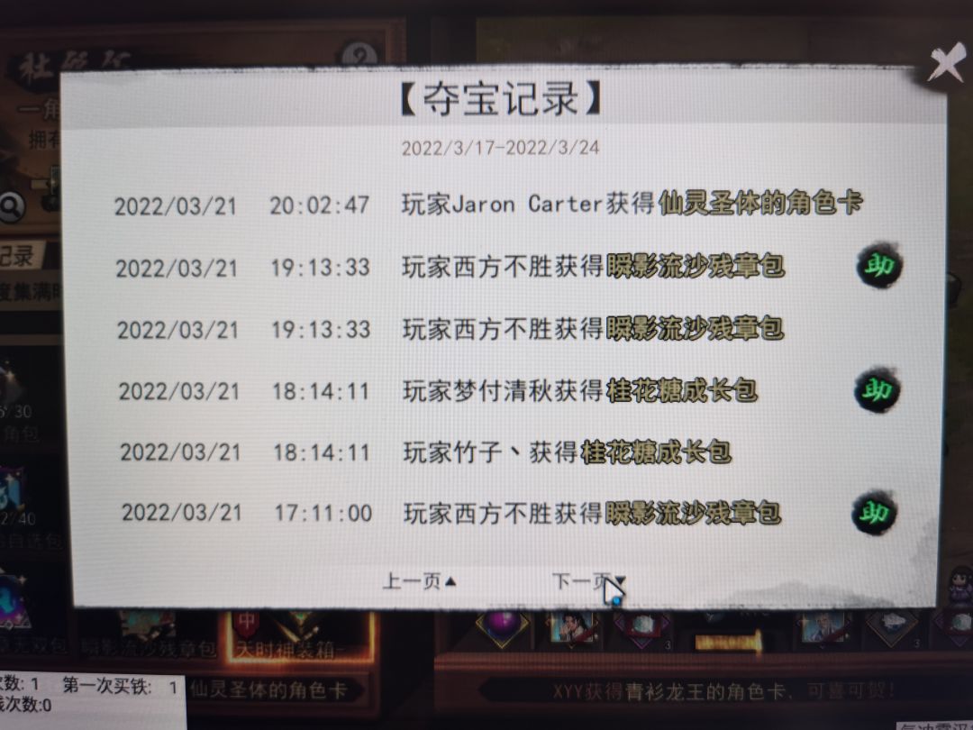 动态图片 1