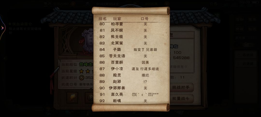 大佬你们人呢 1