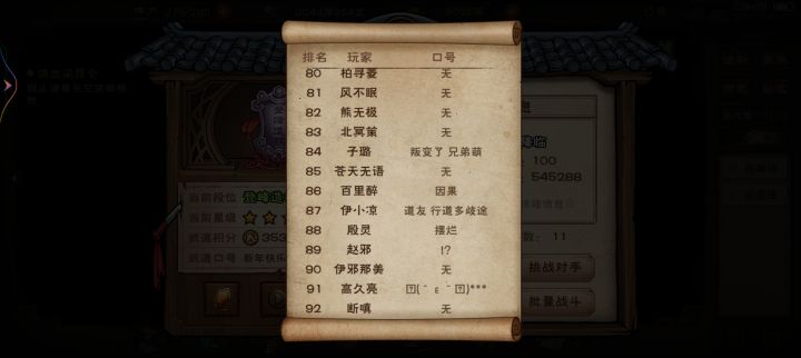 大佬你们人呢截图