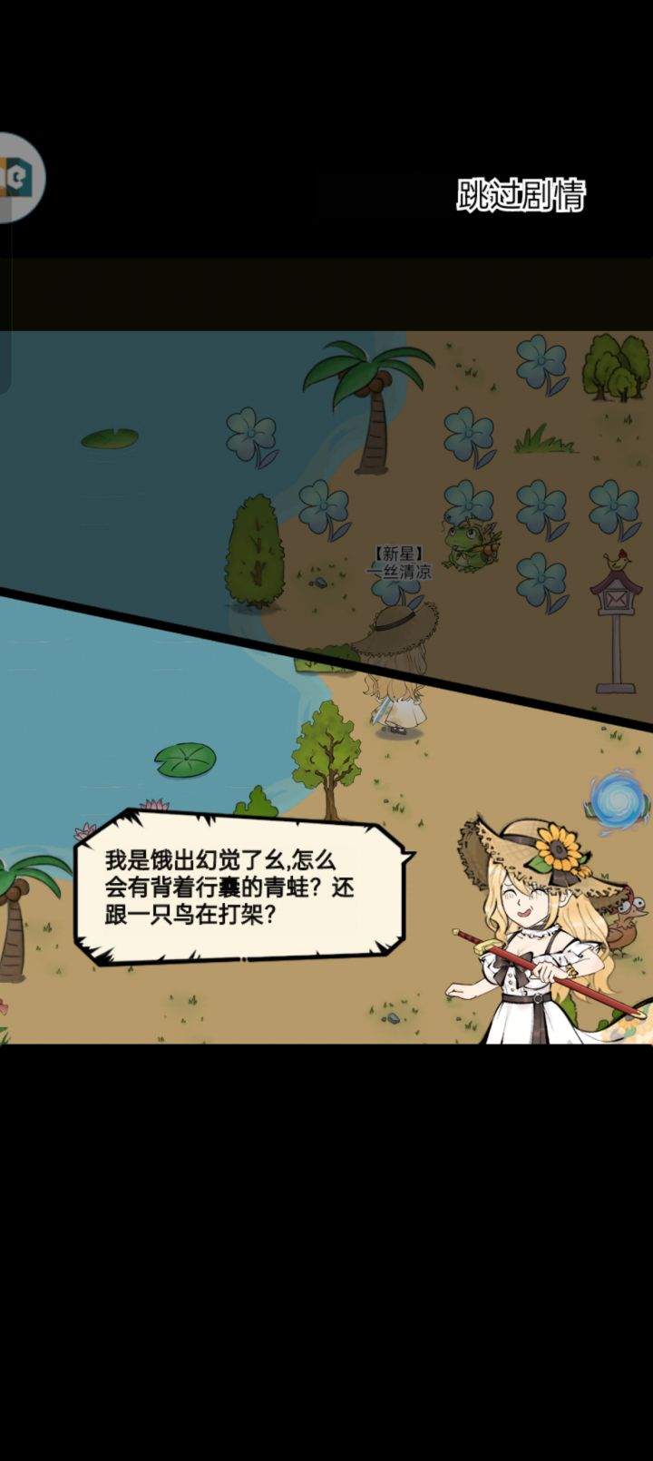 欧气截图
