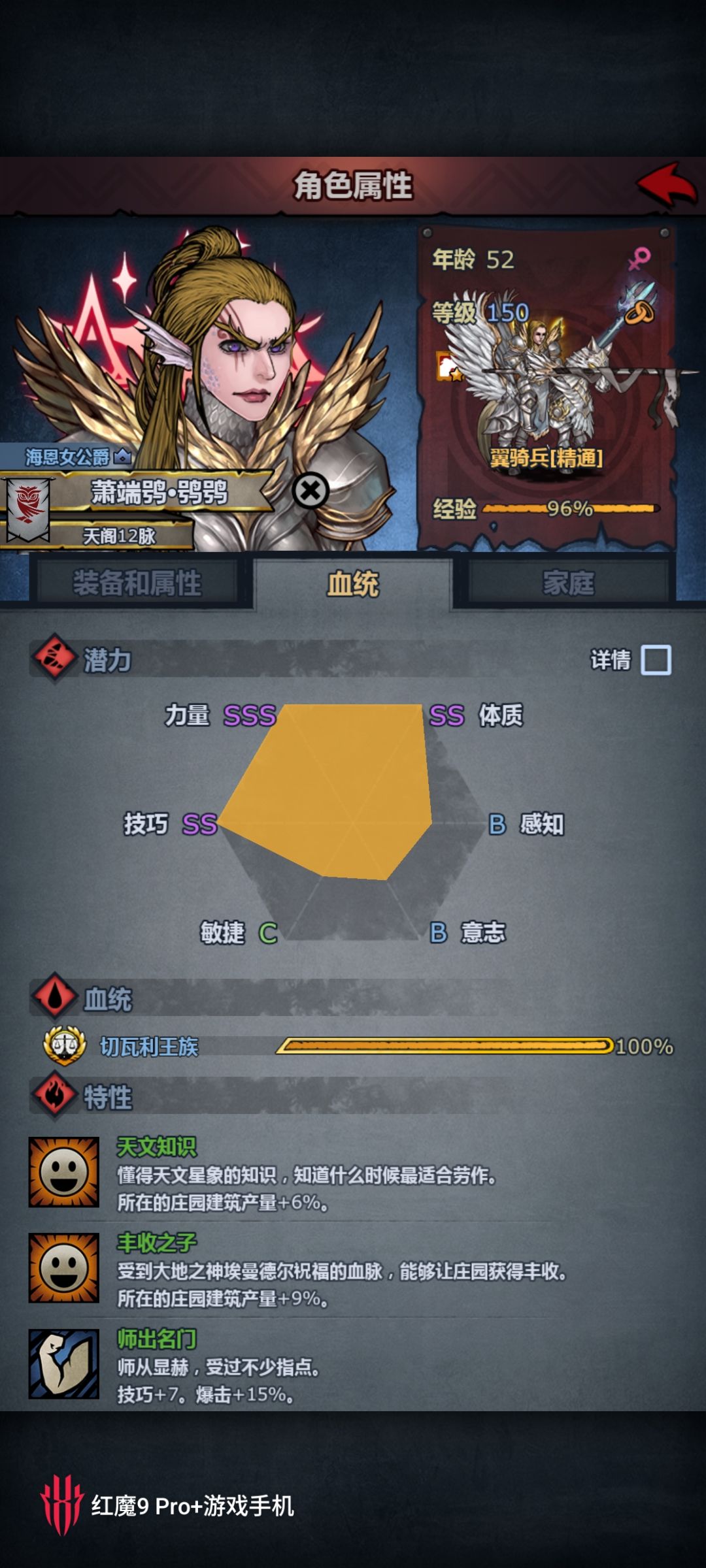 神子纪念贴,第四代 5
